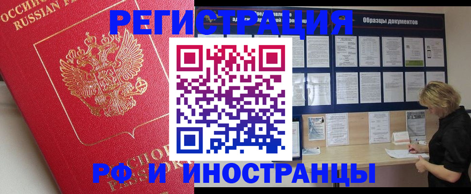 регистрация для школы в Тосно